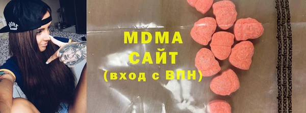 ECSTASY Белокуриха