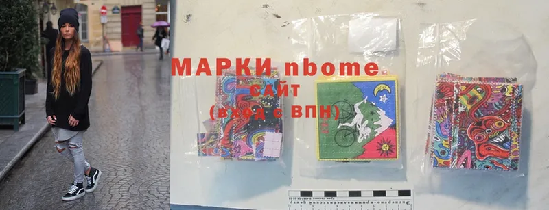 Марки 25I-NBOMe 1,8мг  купить   ссылка на мегу зеркало  Зеленоградск 